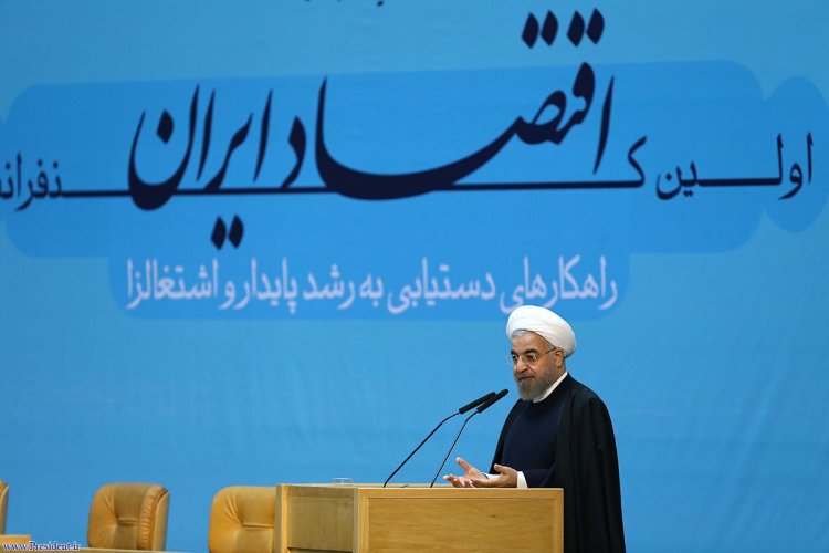  متن سخنان رییس‌ جمهوری در کنفرانس اقتصاد ایران