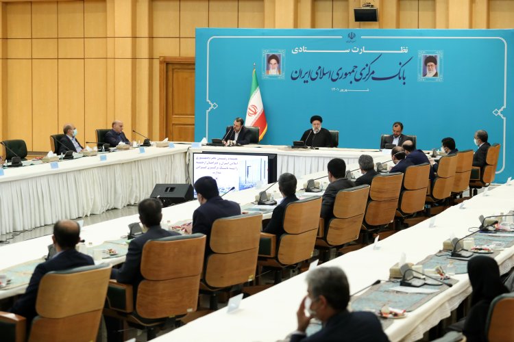 10 مأموریت دکتر رئیسی برای تحول بانک مرکزی