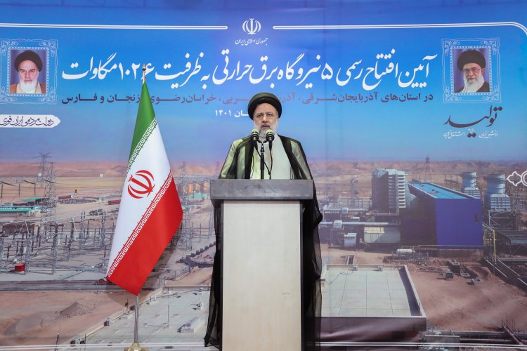 بهره‌برداری از ۱۰۲۶ مگاوات ظرفیت نیروگاهی جدید در 5 استان کشور به طور همزمان آغاز شد/ افزایش 3 هزار و 614 مگاوات ظرفیت جدید تولید به شبکه برق از ابتدای دولت سیزدهم/ ضریب آمادگی 98 درصدی نیروگاه‌های حرارتی کشور با انجام به موقع تعمیرات