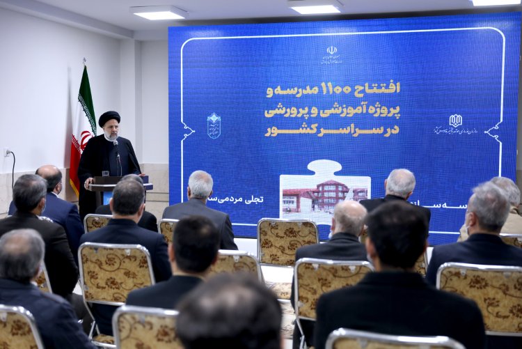 خیرین مدرسه‌ساز در آموزش و پرورش اقدامات ماندگار و مهمی انجام داده‌اند/ مسئولان و خیران در شکل‌گیری آموزش و پرورش تراز انقلاب اسلامی وظایف مهمی بر عهده دارند/ فراهم کردن زمینه‌های پرورش انسان‌های فرهیخته، موثر، مومن و انقلابی در کشور هدف نهایی مدرسه‌سازی است