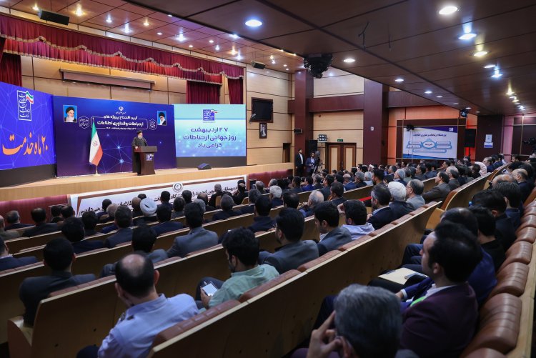 دنیای امروز، دنیای ارتباطات و اطلاعات است/ ظرفیت‌های بسیار خوبی برای رشد اقتصاد دیجیتال کشور داریم/ قدردانی از زمینه‌سازی وزیر ارتباطات برای مشارکت سازنده بخش خصوصی در این عرصه
