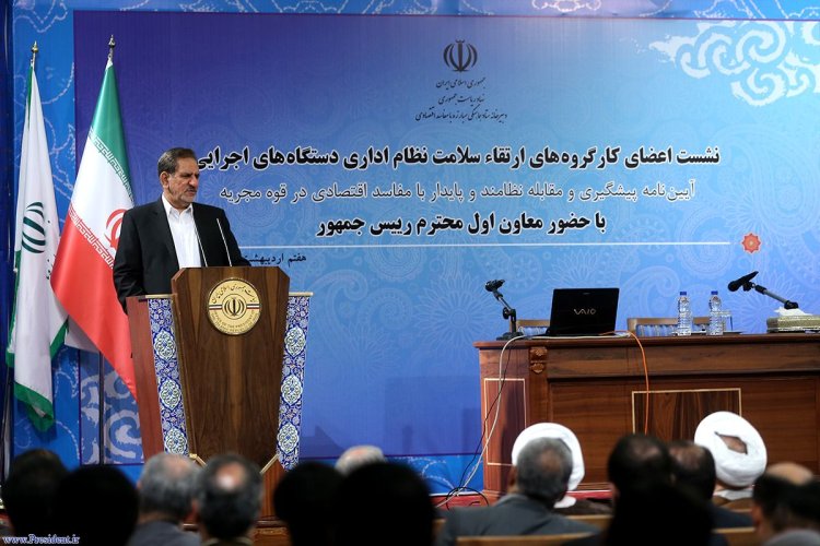 فساد اعتماد مردم به حاکمیت را تهدید می کند