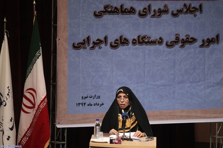  قوانین مرتبط با حفظ منابع آبی به سرعت بازنگری و تنظیم شوند/ سیاست‌های کیفری تعرض به منابع آبی باید اصلاح شوند /صدور مجوز حفر چاه‌های عمیق باید هر چه زودتر متوقف شود /ضرورت شکل‌گیری گفتمان ملی برای نجات ایران از بحران کم آبی