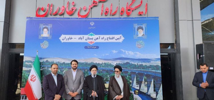 راه‌آهن بستان‌آباد-خاوران در آذربایجان شرقی پس از 22 سال وقفه با همت دولت مردمی افتتاح شد 
