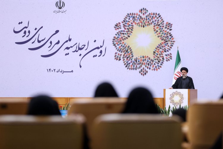 دولت سیزدهم با بهره‌گیری از تجارب گذشته تلاش کرد در عمل به مردم برای اداره امور میدان دهد/ برای همه تصمیمات پیوست مردمی‌سازی در راستای تعیین نقش مردم در آنها تهیه شود/ مردمی کردن کارها هزینه‌ها را کاهش و سرمایه و نشاط اجتماعی را افزایش می‌دهد
