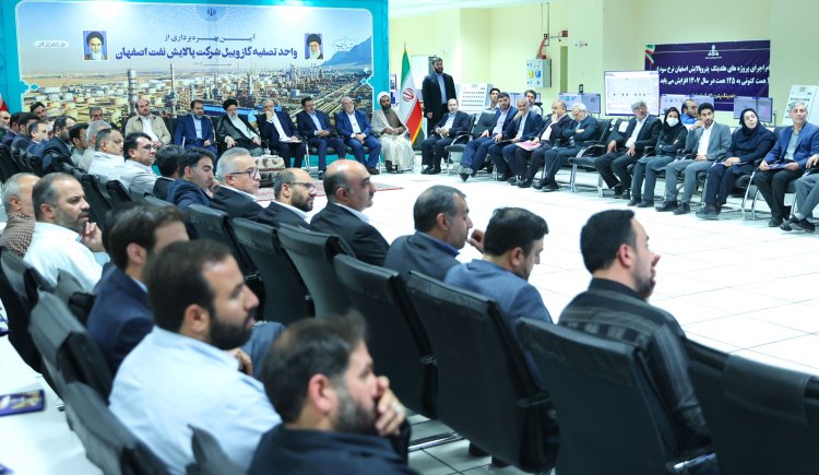 طرح ملی و عظیم محیط زیستی تصفیه گازوئیل (DHT) پتروپالایشگاه اصفهان به بهره‌برداری رسید
