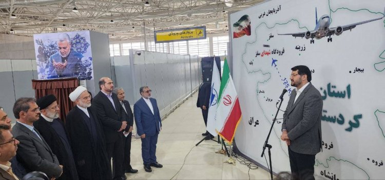 فرودگاه شهدای سقز پس از 27 سال انتظار، با فرود هواپیمای دکتر رئیسی به شکل رسمی افتتاح شد
