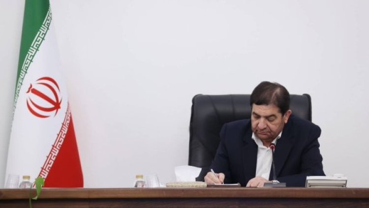 پیام تسلیت سرپرست ریاست جمهوری در پی درگذشت والده آقای حقانیان
