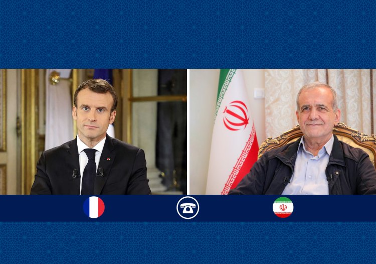 رئیس جمهور: آماده ارتقای روابط با فرانسه بر مبنای صداقت و اعتمادسازی مشترک هستیم/ حمله احتمالی صهیونیست‌ها به لبنان تبعات سنگینی برای این رژیم در پی خواهد داشت/ مکرون: امیدوارم روابط ایران با فرانسه و دیگر کشورهای اروپایی، در دوره جدید بیش از گذشته ارتقا یابد