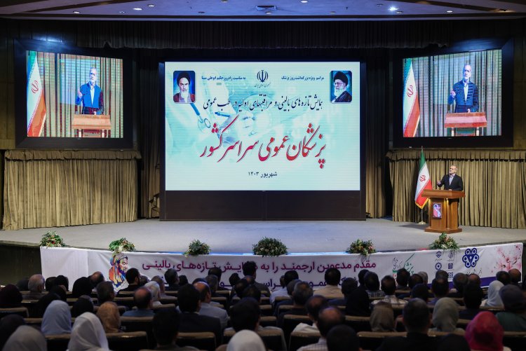 تامین سلامت و ارتقای خدمات درمانی به مردم از اولویت‌های اصلی دولت چهاردهم است/ با همدلی و اراده جمعی می‌توانیم برای بسیاری از مشکلات مردم چاره اندیشی کنیم/ فراهم کردن شرایط زندگی آبرومندانه برای پزشکان و پرستاران مورد اهتمام دولت است