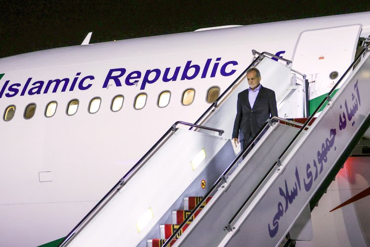 دکتر پزشکیان به تهران بازگشت
