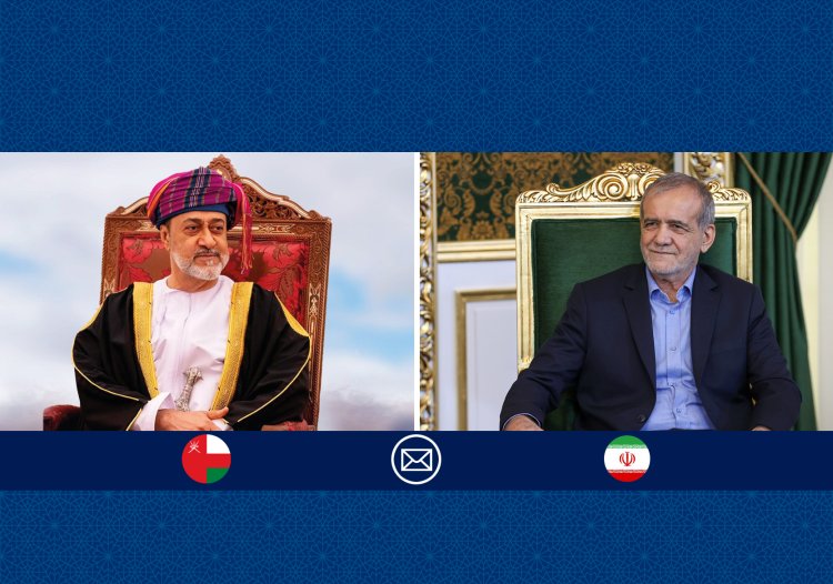 پیام تبریک دکتر پزشکیان به سلطان عمان