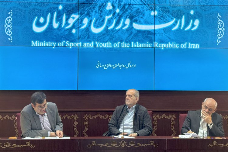 حضور دکتر پزشکیان در وزارت ورزش و جوانان
