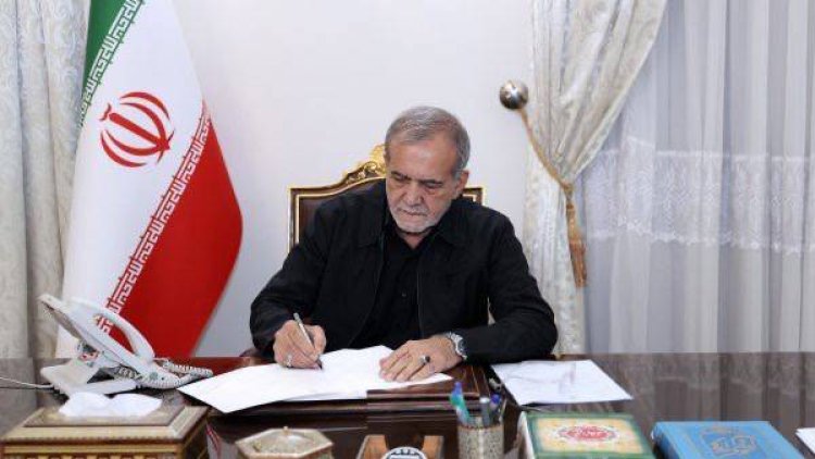 پیام تسلیت دکتر پزشکیان به وزیر نفت