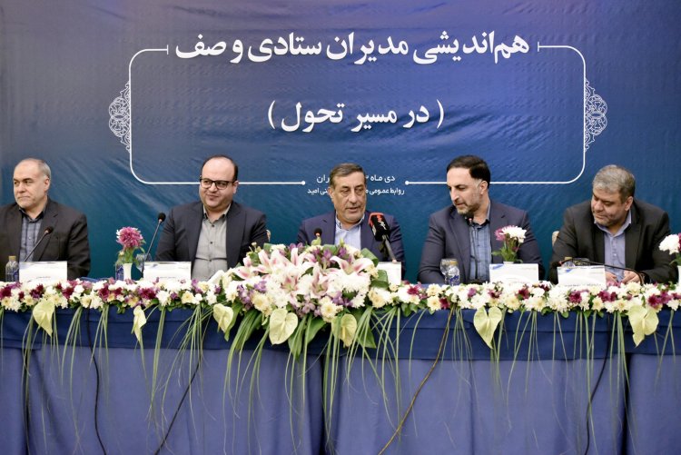 توسعه کارآفرینی شاه‌کلید گشایش قفل‌های اقتصادی است/ تاکید به نگاه حرفه‌ای و تخصصی در تسهیلات‌دهی و انتصابات/ ضرورت نظام جدید ارزیابی طرح‌ها در صندوق امید
