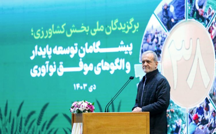 کشاورزان سرمایه‌های بزرگ و ارزشمند کشورند/ تاکید بر مسئولیت وزارت جهاد کشاورزی در ایجاد هماهنگی برای رشد و ارتقای کشاورزان
