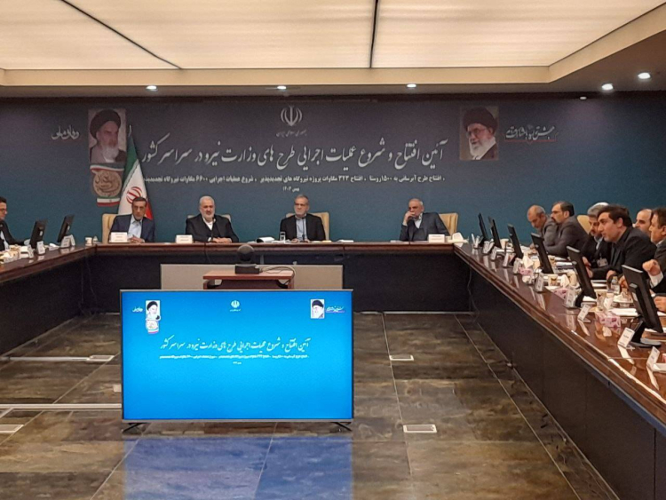 افتتاح و آغاز عملیات اجرایی طرح‌های وزارت نیرو با حضور دکتر پزشکیان
