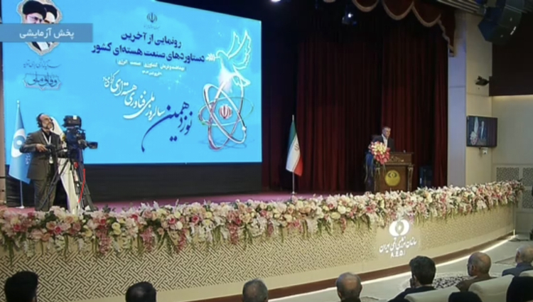 رونمایی از 6 دستاورد جدید صنعت هسته‌ای کشور
