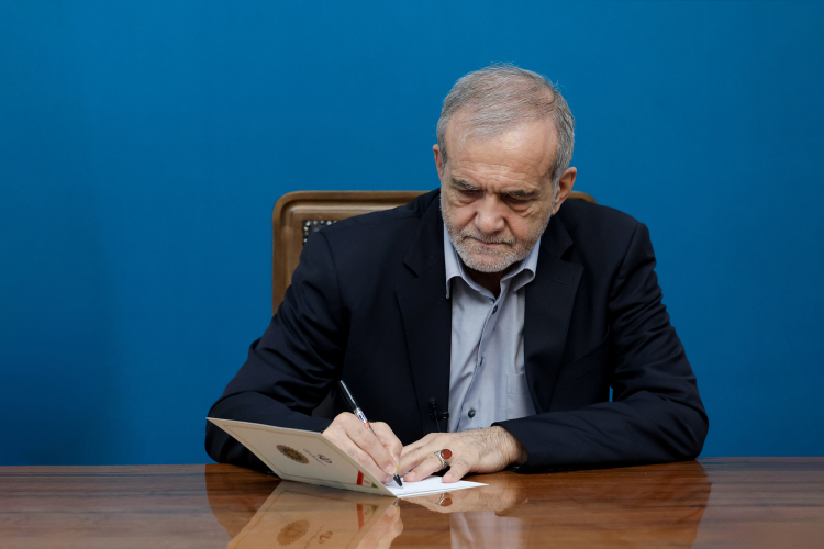 ابلاغ سه قانون مصوب مجلس از سوی دکتر پزشکیان به قوه قضائیه و وزارت دادگستری
