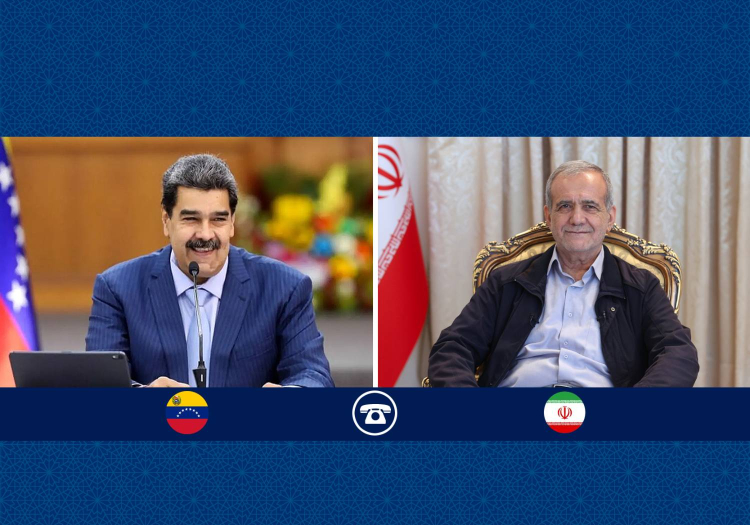 تاکید دکتر پزشکیان بر حمایت از تمامیت ارضی و ملت ونزوئلا/ مادورو: همبستگی مثال‌زدنی دولت و ملت ونزوئلا، ما را در برابر هر تهدیدی مصون نگاه می‌دارد