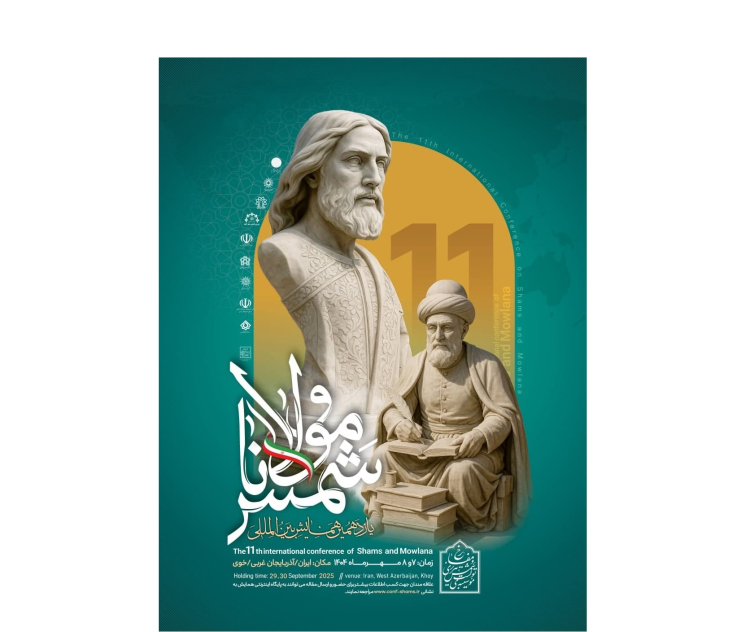 شمس و مولانا، دو قله فرهنگ ایرانی‌اند که تا همیشه بر فراز تاریخ می‌درخشند/ فرهنگ ایرانی، جهان را از سرچشمه‌های معنویت و انسانیت سیراب کرده است/ ایران می‌تواند با تکیه بر چنین سرمایه‌های فرهنگی، نقشی محوری در ساخت جهانی عاری از خشونت و سرشار از صلح ایفا کند
