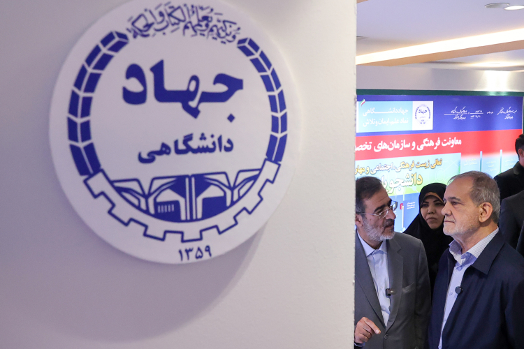 بازدید دکتر پزشکیان از نمایشگاه دستاوردهای شاخص علمی و فناورانه جهاددانشگاهی