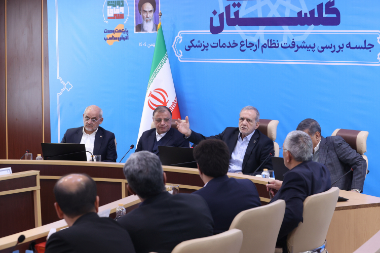 جلسه بررسی پیشرفت نظام ارجاع خدمات پزشکی استان گلستان