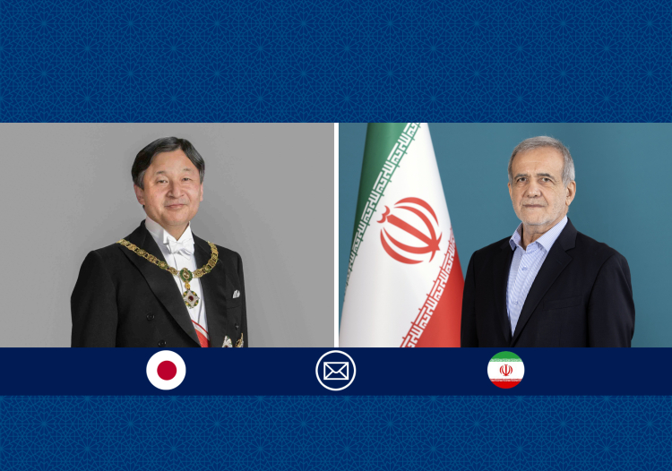 پیام تبریک امپراطور ژاپن به دکتر پزشکیان به مناسبت سالگرد پیروزی انقلاب اسلامی