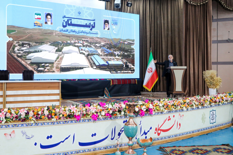 نشست با فعالان اقتصادی لرستان