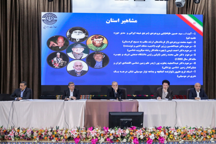 ظرفیت‌های گردشگری لرستان نیازمند برنامه‌ریزی جدی است/ پروژه‌های نیمه‌تمام در استان باید اولویت‌بندی شود/لرستان می‌تواند الگوی اصلاح مدیریتی شود