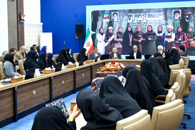 نشست با بانوان فرهیخته مازندران