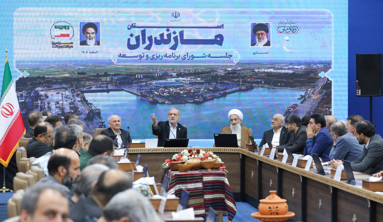 نشست برنامه‌ریزی و توسعه استان مازندران