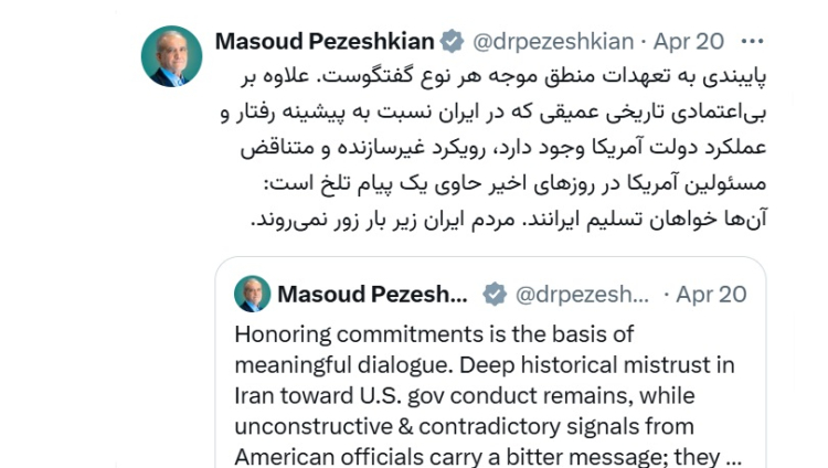 مردم ایران زیر بار زور نمی‌روند

