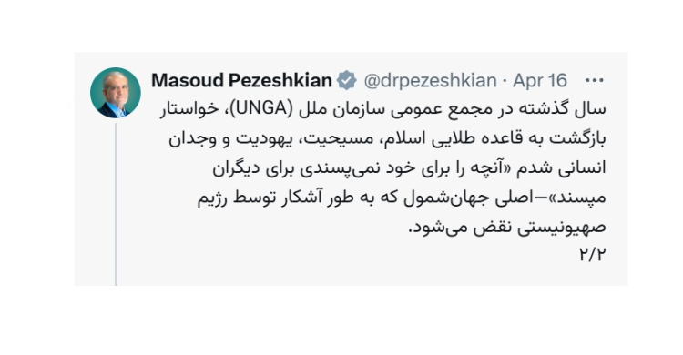 آیا وجدان انسانی در برخی از رهبران جهان از میان رفته است؟

