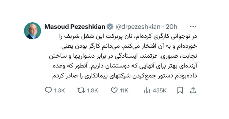کارگر بودن یعنی نجابت، صبوری، عزتمند، ایستادگی در برابر دشواریها / دستور جمع‌کردن شرکتهای پیمانکاری را صادر کردم

