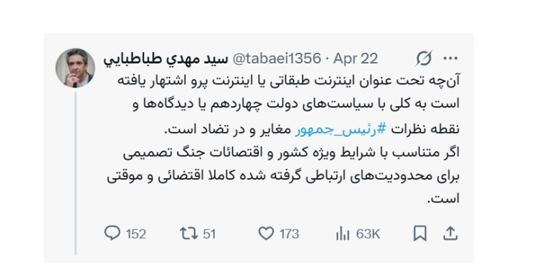 با عبور از شرایط فعلی دسترسی به اینترنت بین المللی با کیفیتی بهتر از گذشته مهیا خواهد شد
