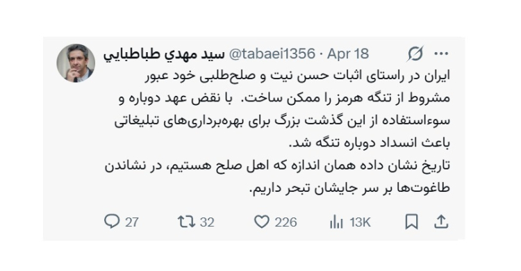 تاریخ نشان داده همان اندازه که اهل صلح هستیم، در نشاندن طاغوت‌ها بر سر جایشان تبحر داریم
