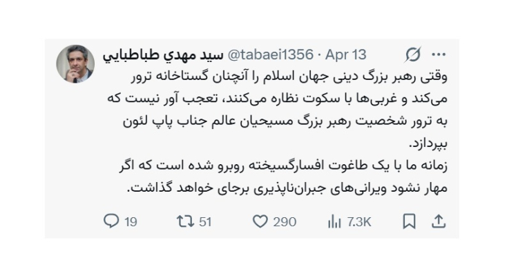 زمانه ما با یک طاغوت افسارگسیخته روبرو شده است / اگر مهار نشود ویرانی‌های جبران‌ناپذیری برجای خواهد گذاشت
