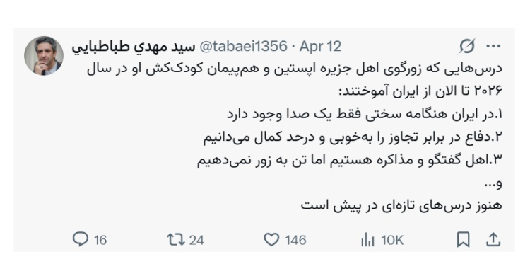 اهل گفتگو و مذاکره هستیم اما تن به زور نمی‌دهیم
