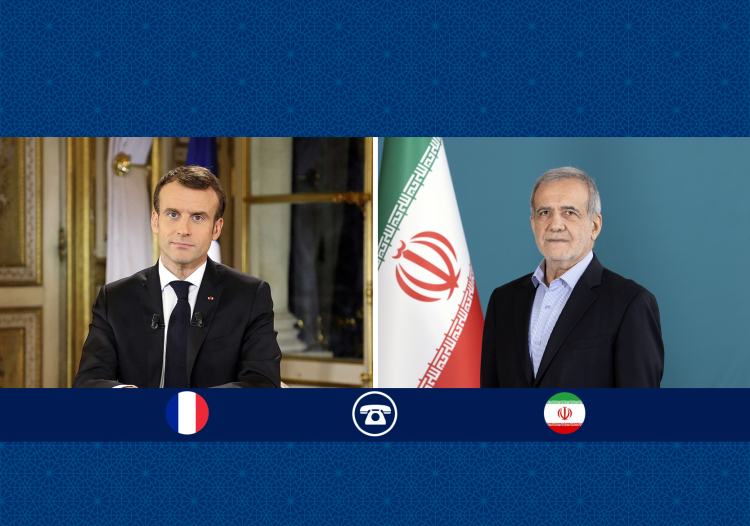 دکتر پزشکیان: رفتارهای آمریکا، مسیر دیپلماسی را به سمت تهدید، فشار و تحریم منحرف کرده است/ ایران سال‌ها پاسدار امنیت تنگه هرمز بوده، اما اقدامات آمریکا این ثبات را مختل کرده است/ هرگونه مذاکره مؤثر مستلزم پایان جنگ و ارائه تضمین برای عدم تکرار اقدامات خصمانه است/ انتظار داریم اروپا میان گفتار دیپلماتیک و اقدامات عملی خود هماهنگی ایجاد کند/ ایران از هر ابتکاری که به صلح و امنیت منطقه‌ای منجر شود استقبال می‌کند/ امانوئل مکرون: پاریس بر تداوم مذاکره با ایران و راهکارهای صلح‌آمیز تأکید دارد/ آماده کمک به پیشبرد مذاکرات و رفع تحریم‌های ایران هستیم
