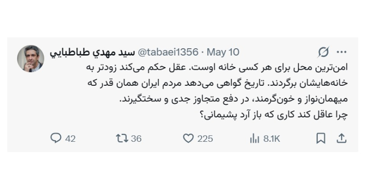 امن‌ترین محل برای هر کسی خانه اوست/ عقل حکم می‌کند سربازان آمریکایی زودتر به خانه‌هایشان برگردند
