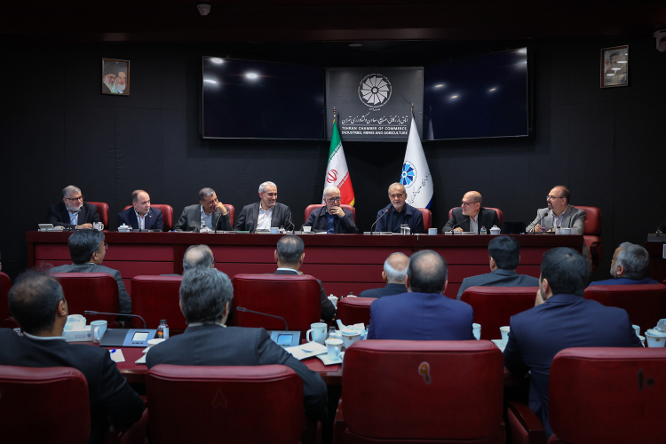 نشست با اعضای اتاق بازرگانی تهران