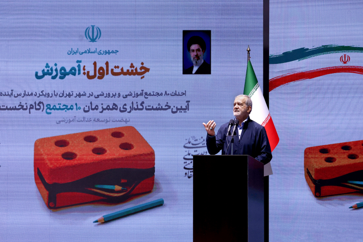 حرکت لاک‌پشتی ما را از جهان عقب می‌اندازد/ عدالت آموزشی نباید فقط در اختیار اقشار مرفه باشد/ آموزش رکن اساسی جامعه است
