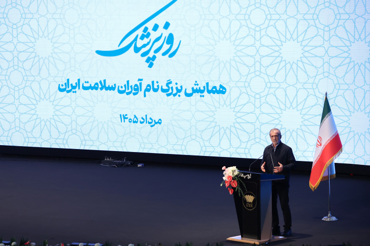 حماسه‌هایی که جامعه پزشکی در جنگ 12 روزه و رمضان و پیش از آن خلق کردند، استثنایی و فراموش‌نشدنی است/ حتی یک بند در تفاهم‌نامه پیدا نمی‌شود که نشان‌دهنده وادادگی باشد
