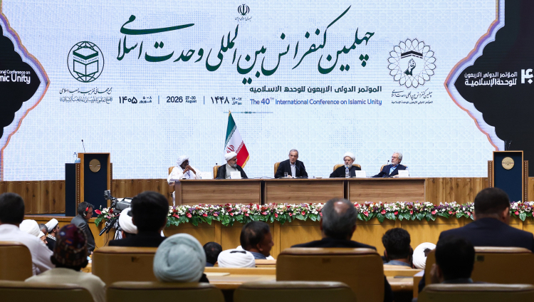 وحدت نه یک تاکتیک، بلکه راهبرد امت اسلامی است؛ این پیام رهبر شهید ماست/ سال‌ها درباره دشمنان مشترک سخن گفته‌ایم؛ حال باید به همان اندازه درباره آینده مشترک سخن بگوییم/ وحدت یعنی اختلاف‌های ما، مسلمانان را به دشمن یکدیگر تبدیل نکند
