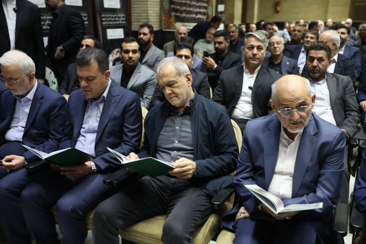 حضور دکتر پزشکیان در مراسم ختم مادر رئیس سازمان برنامه و بودجه
