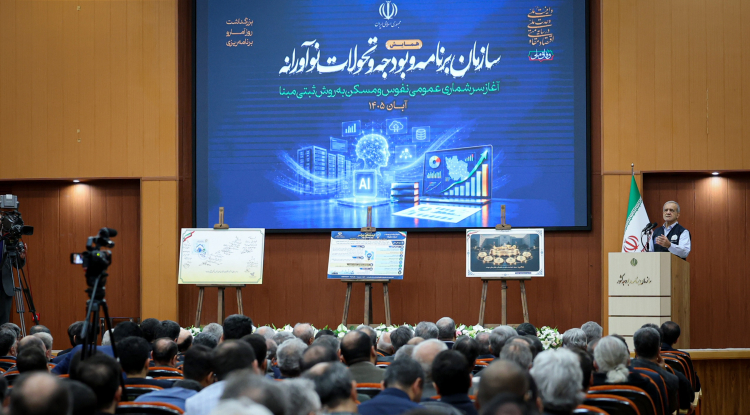 تحقق عدالت، حق و انصاف در جامعه براساس داده‌ها و اطلاعات درست امکان‌پذیر است/ از مزایای توجه به داده و شواهد ایجاد شفافیت در جامعه است
