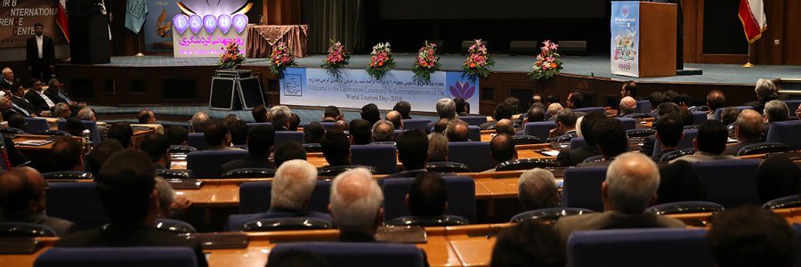 مراسم بزرگداشت روز جهانی گردشگری