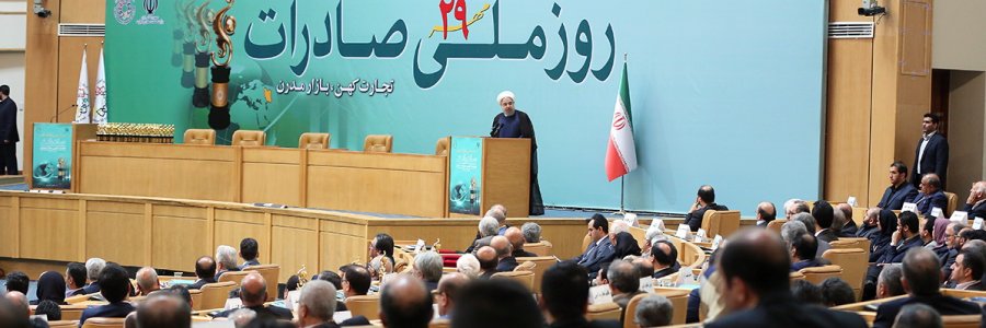 مراسم روز ملی صادرات