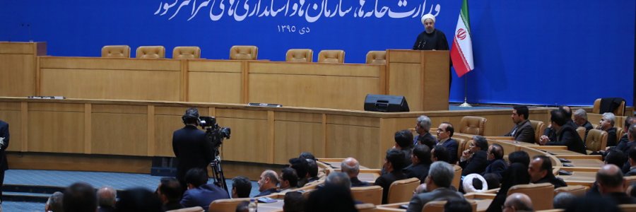 نشست جامعه نظارت و بازرسی دولت